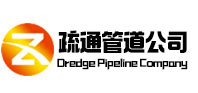 浚县疏通管道公司